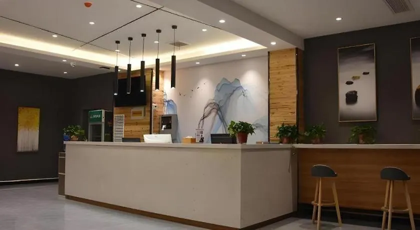 Shell Hotel Kaifeng Jin'An Road Bianxihu Wanda Plaza 2*,  China